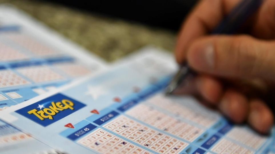ΤΖΟΚΕΡ κλήρωση [12/12/2021]: Αυτοί είναι οι τυχεροί αριθμοί