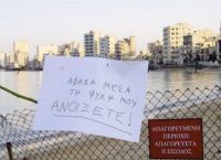 Κατεχόμενα: Συνελήφθη Eλληνοκύπριος – Επιχείρησε να κρεμάσει σημαία σε μνημείο του Κεμάλ