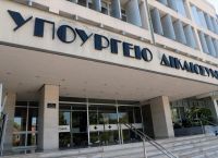 Revenge Porn: Αυστηροποίηση των ποινών για τους δράστες εξετάζει το υπουργείο Δικαιοσύνης