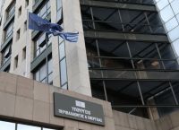 Σοβαρές ζημιές από πυρκαγιά σε κτήριο του υπουργείου Περιβάλλοντος Σοβαρές ζημιές από πυρκαγιά σε κτήριο του υπουργείου Περιβάλλοντος