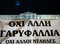 Γυναικοκτονίες: Συγκέντρωση στο Σύνταγμα – Τι ζήτησε η μητέρα της Γαρυφαλλιάς