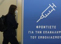 Βασιλακόπουλος: Ρεβεγιόν με αναμνηστική δόση και τεστ