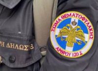 Θεματοφύλακες του Συντάγματος: Κρατούσαν 16 παιδιά εκτός σχολείου σε Βόλο και Σκόπελο