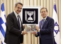 Το δώρο του Ισραηλινού Προέδρου στον Κυριάκο Μητσοτάκη