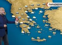 Καιρός Αρναούτογλου: Έρχονται χιόνια από την επόμενη εβδομάδα Καιρός Αρναούτογλου: Έρχονται χιόνια από την επόμενη εβδομάδα