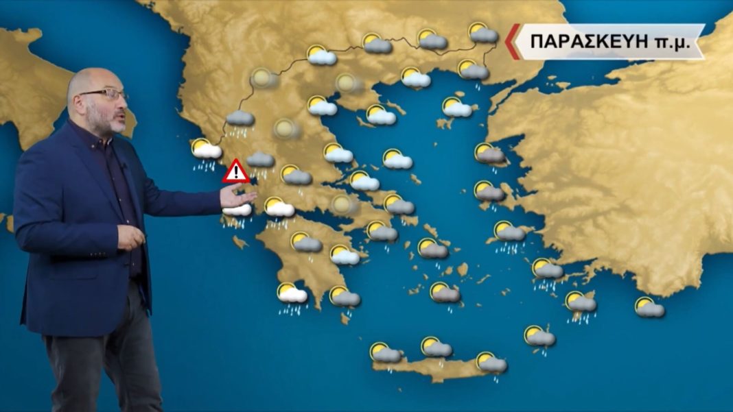 Καιρός Σάκης Αρναούτογλου: Έρχεται επιδείνωση με μπόρες και καταιγίδες