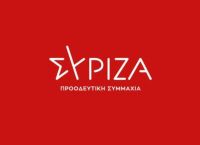 ΣΥΡΙΖΑ: Αναβάλλεται η συνεδρίαση της ΚΟ