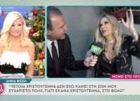 Άννα Βίσση: «Ξεπέρασα τα 60, πρέπει να κάνω και το τρίτο εμβόλιο»