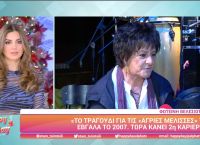 Φωτεινή Βελεσιώτου: «Με τον άνδρα μου χωρίσαμε αγαπησιάρικα»