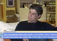 Γιάννης Μπέζος: «Έχω γίνει σα νερατζιά από τα εμβόλια»