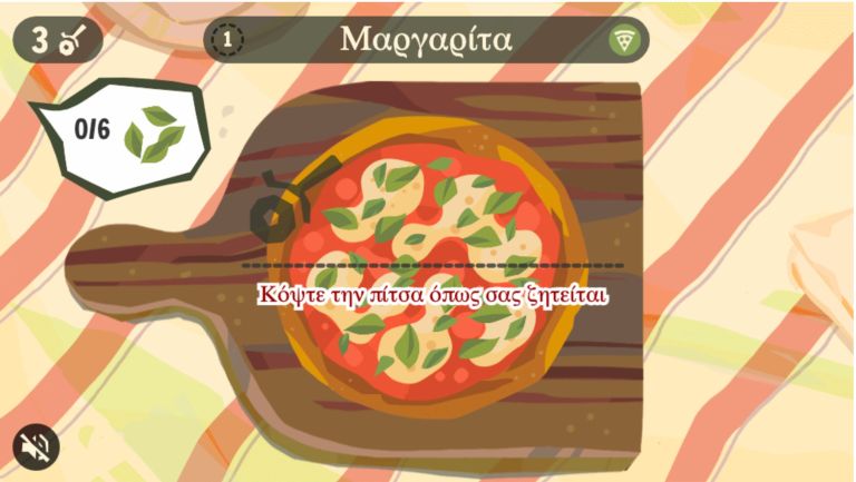Google Doodle σήμερα: Αφιερωμένο στην Πίτσα