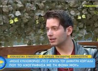 Βαγγέλης Κακουριώτης: «Μου έχουν πετάξει σουτιέν στη σκηνή»