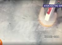 Κορωπί: Καρέ καρέ το βίντεο με τον ληστή των ΕΛΤΑ