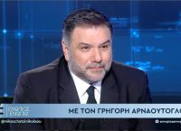 Γρηγόρης Αρναούτογλου: Έπαιρνα χάπια για να χάσω κιλά