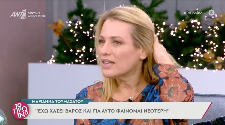 Μαριάννα Τουμασάτου: Δεν επιβάλλω την άποψη μου