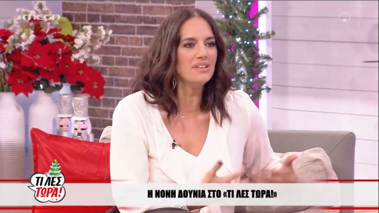 Νόνη Δούνια: Έχω πρόβλημα με τους ανθρώπους που είναι προκατειλημμένοι