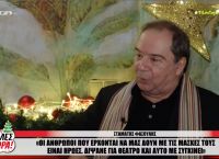 Σταμάτης Φασουλής: «Έζησα μια περίοδο με ακρότητες και δεν ζήτησα ποτέ βοήθεια»