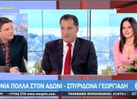 Άδωνις Γεωργιάδης: «Lockdown στην Ελλάδα δεν πρόκειται να υπάρξει»