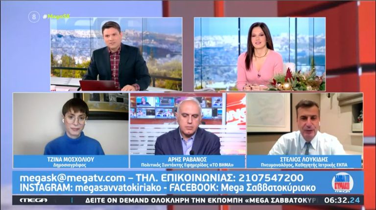 Στέλιος Λουκίδης: Η πορεία της πανδημίας θα κρίνει την 4η δόση του εμβολίου