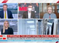 Παγώνη: Πότε θα χρειαστεί να κάνουμε τέταρτη δόση