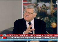 Χρήστος Ζούπας: O Γιώργος Τράγκας νόμιζε ότι ήταν άτρωτος