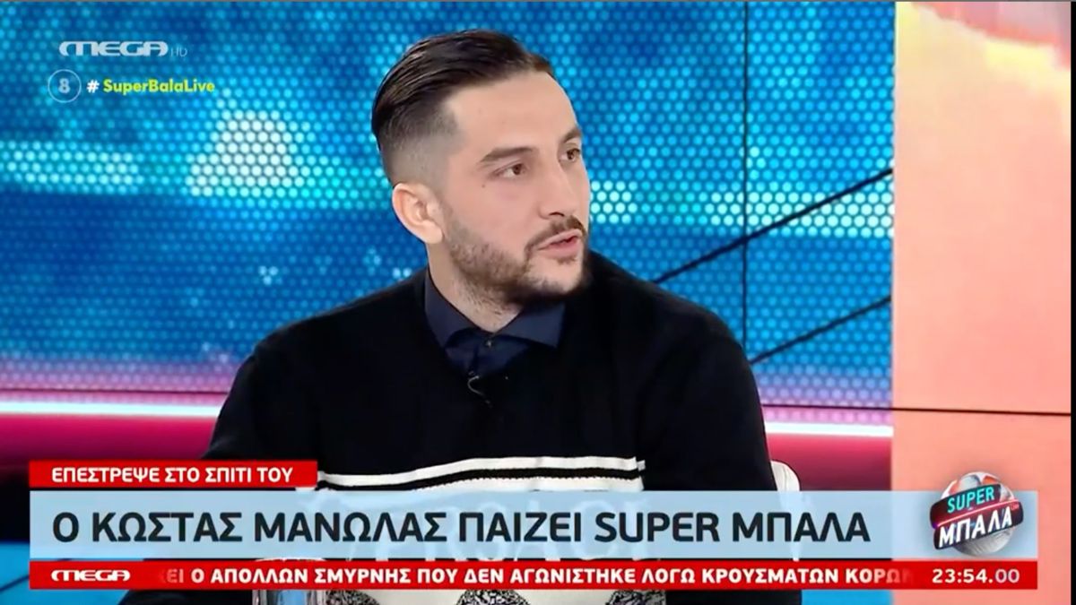 Μανωλάς: «Ο Ολυμπιακός είναι πάντα στην καρδιά μου»