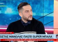 Μανωλάς: «Ο Ολυμπιακός είναι πάντα στην καρδιά μου»