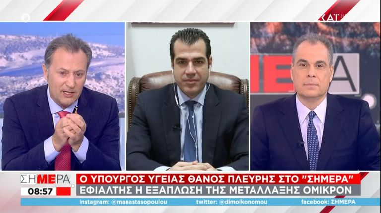 Πλεύρης: «Συζητάμε να γίνει ένα τεστ σε όλο τον πληθυσμό»