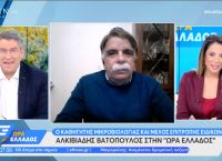 Βατόπουλος για lockdown: «Ποτέ μη λες ποτέ»