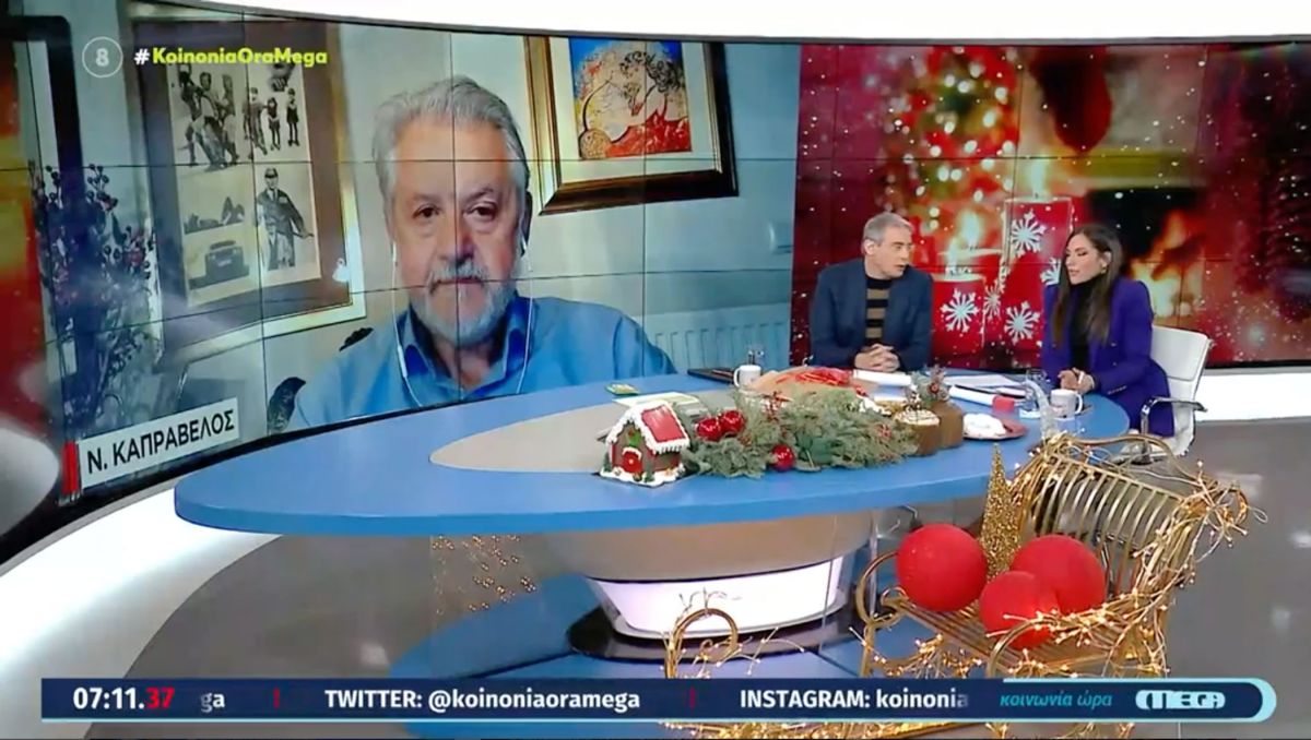 Καπραβέλος: Ανησυχίες για τον συνωστισμό στα νυχτερινά κέντρα