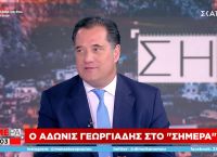 Γεωργιάδης στον ΣΚΑΪ: «Μια χαρά τα ‘πε ο Μητσοτάκης, ο τουρισμός πληρώνει για να κάνετε εκπομπή»