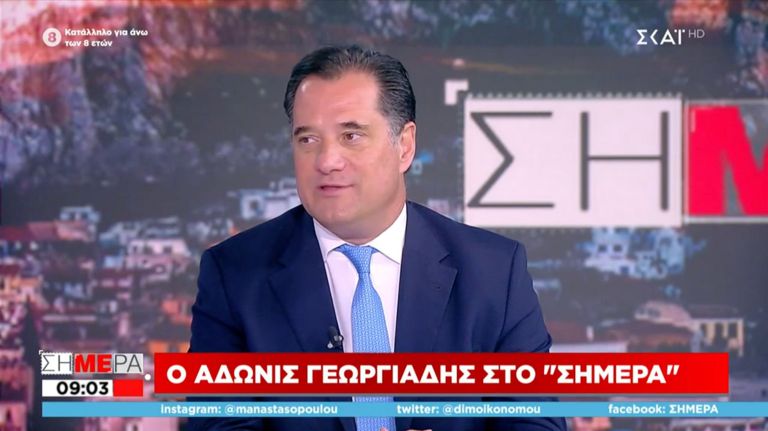 Γεωργιάδης στον ΣΚΑΪ: «Μια χαρά τα ‘πε ο Μητσοτάκης, ο τουρισμός πληρώνει για να κάνετε εκπομπή»