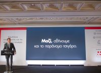 Παπαστράτος: Αναλαμβάνει νέα πρωτοβουλία και ενώνει ξανά δυνάμεις με την Πολιτεία Παπαστράτος: Αναλαμβάνει νέα πρωτοβουλία και ενώνει ξανά δυνάμεις με την Πολιτεία