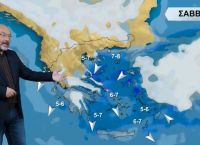 Καιρός Αρναούτογλου: Έκτακτη ενημέρωση – Χιόνια το Σαββατοκύριακο και στην Αττική