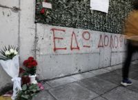 Κερατσίνι: Μαρτυρικός ο θάνατος της 8χρονης – Τι αναφέρει η ιατροδικαστική έκθεση