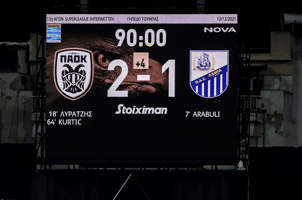 ΠΑΟΚ – Λαμία 2-1: Επιστροφή μετ’ εμποδίων στις νίκες
