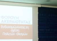 Όχι σε ΜΚΟ για την εκχώρηση αρμοδιοτήτων έρευνας και διάσωσης στα ελληνικά χωρικά ύδατα Όχι σε ΜΚΟ για την εκχώρηση αρμοδιοτήτων έρευνας και διάσωσης στα ελληνικά χωρικά ύδατα