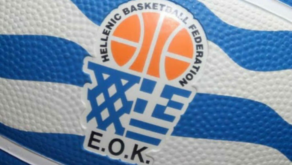 EOK: «Λουκέτο» στο μπάσκετ έως τις 15 Ιανουαρίου