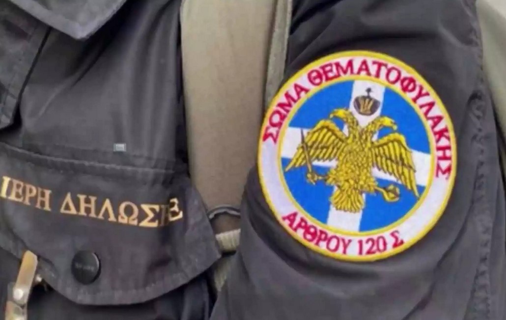 Θεματοφύλακες του Συντάγματος: Αυτόφωρο και ποινικές διώξεις ζητά ο εισαγγελέας του Αρείου Πάγου