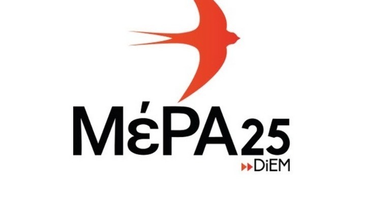 ΜέΡΑ25: Αναβλήθηκε για το Μάιο το Συνέδριο λόγω πανδημίας