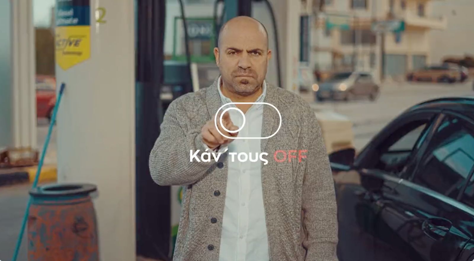Σποτ ΣΥΡΙΖΑ: «Κάν’ τους OFF»