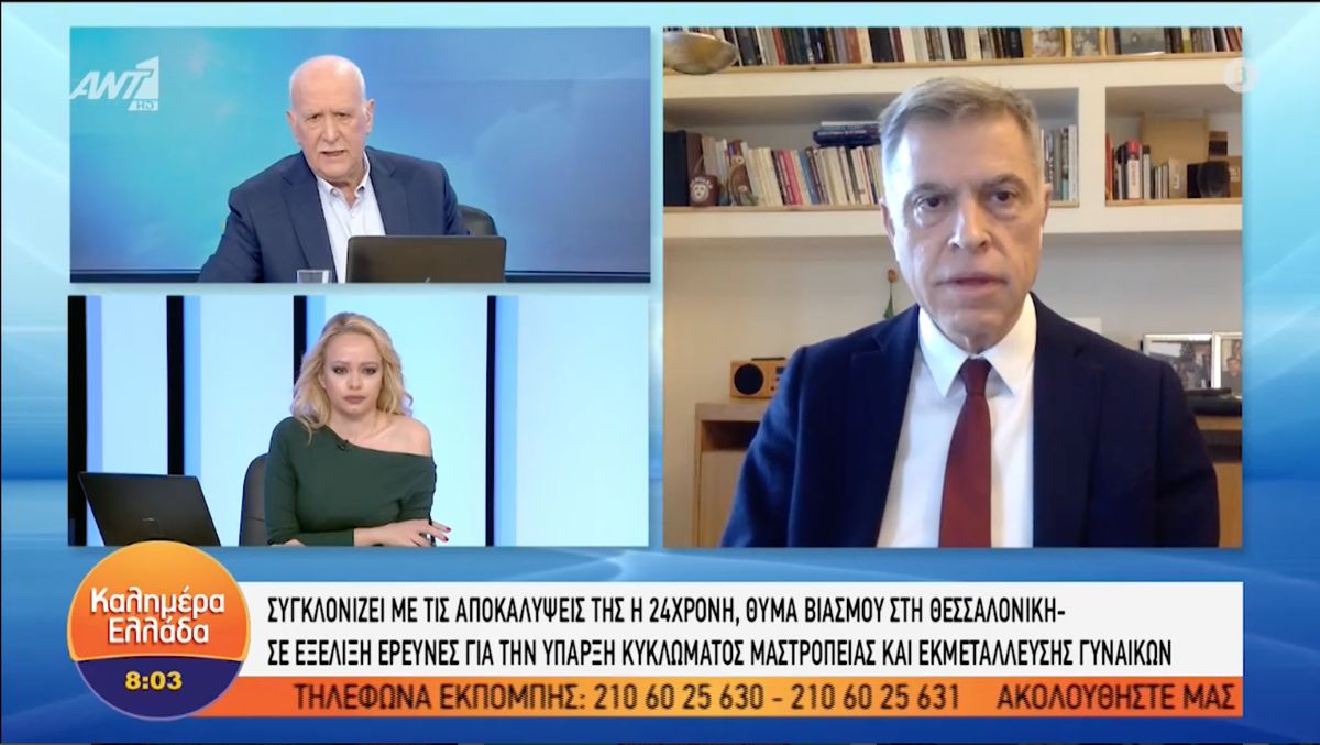 Δικηγόρος 24χρονης: Η ιατροδικαστική κάνει λόγο για βία