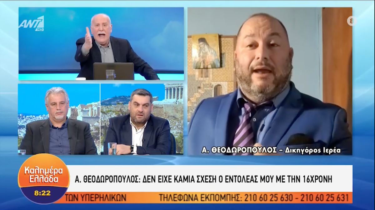 Βιασμός ανήλικης: Το επεισόδιο στην εκπομπή του Γιώργου Παπαδάκη