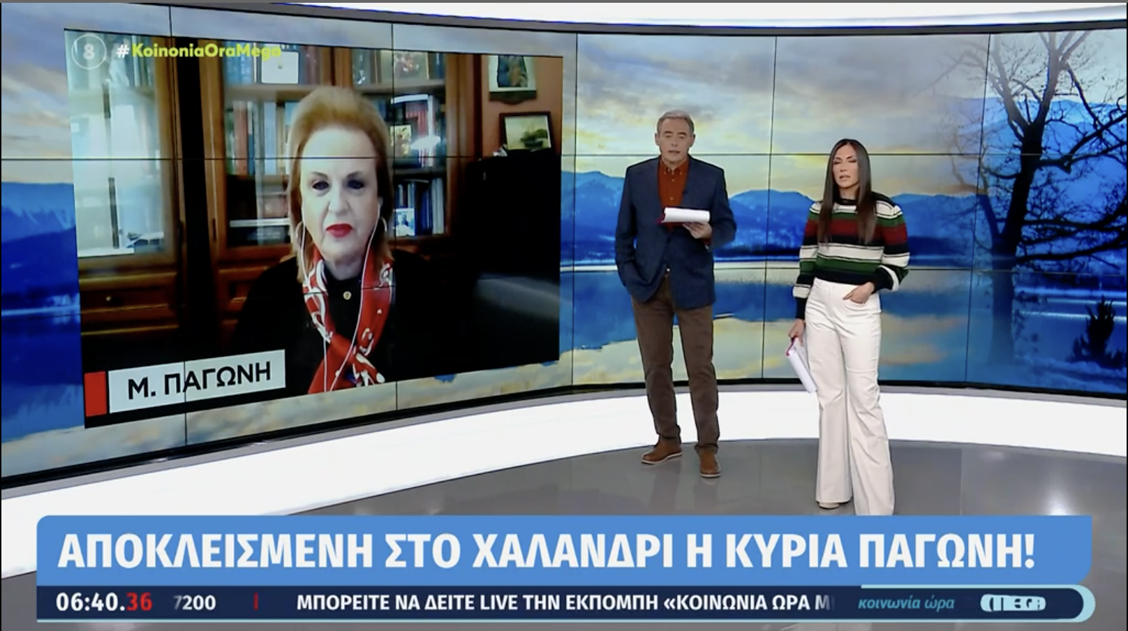 Παγώνη: Οι σκληροί δείκτες παραμένουν ψηλά
