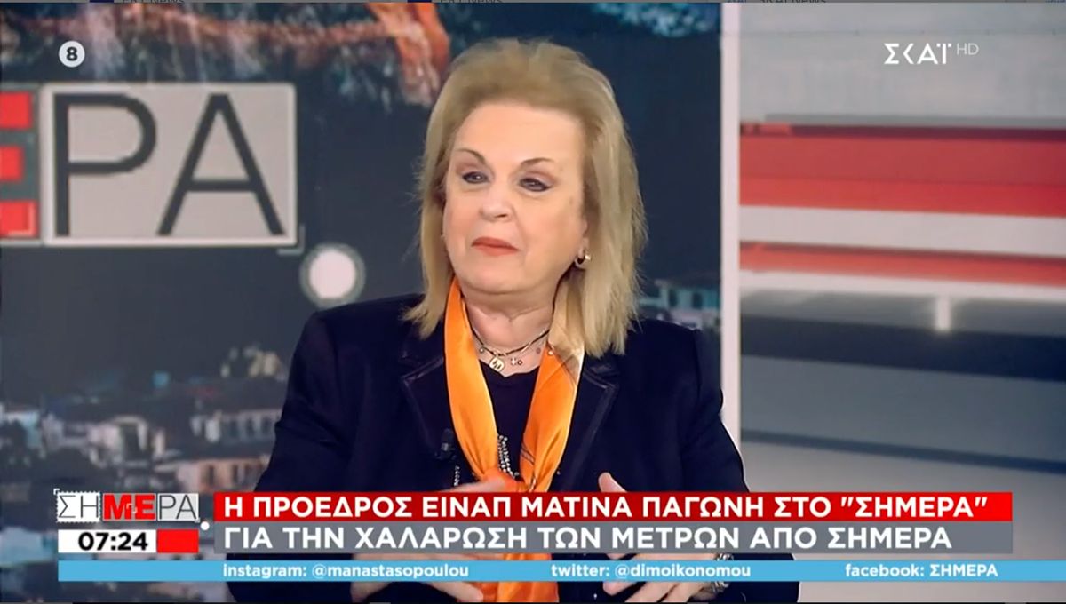 Παγώνη: Πότε θα αποχαιρετήσουμε τις μάσκες