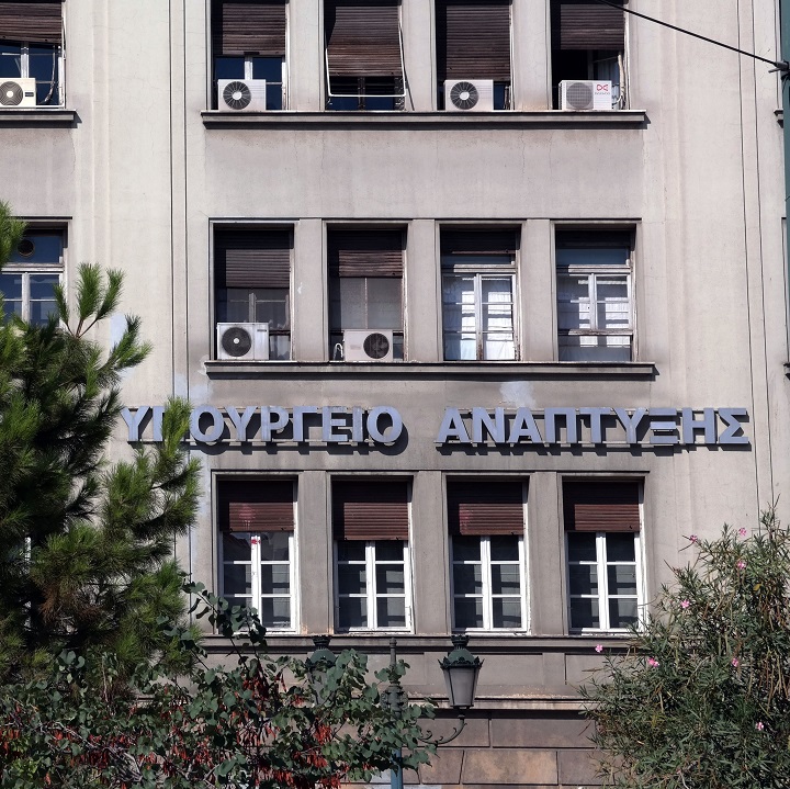 Ορίστηκε το Διοικητικό Συμβούλιο της Ελληνικής Εταιρείας Δίκαιης Αναπτυξιακής Μετάβασης