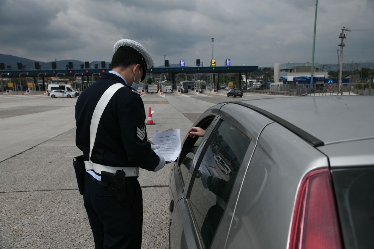 Παραβάσεις μέτρων 25/1: Δύο συλλήψεις και 229 πρόστιμα για μάσκα
