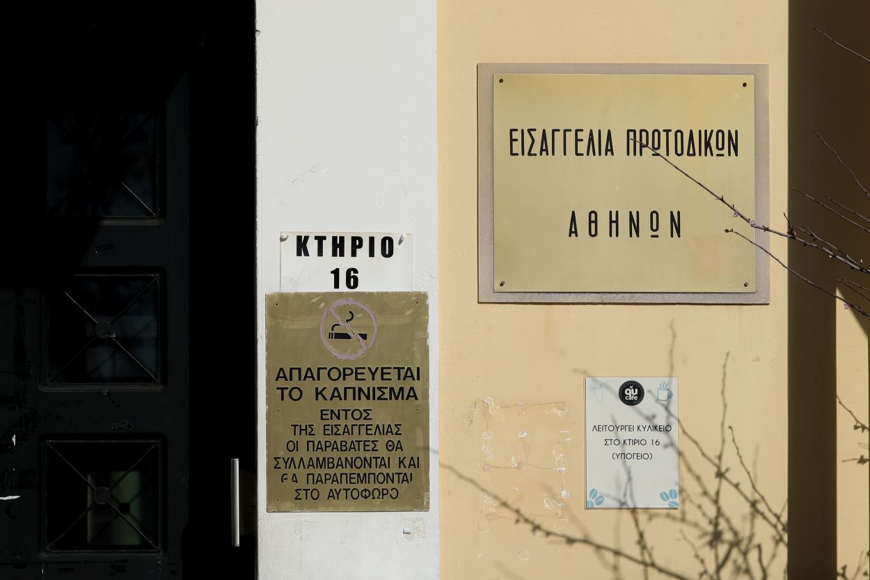 Βιασμός 14χρονης στο Περιστέρι: Προφυλακίστηκε ο 32χρονος κατηγορούμενος