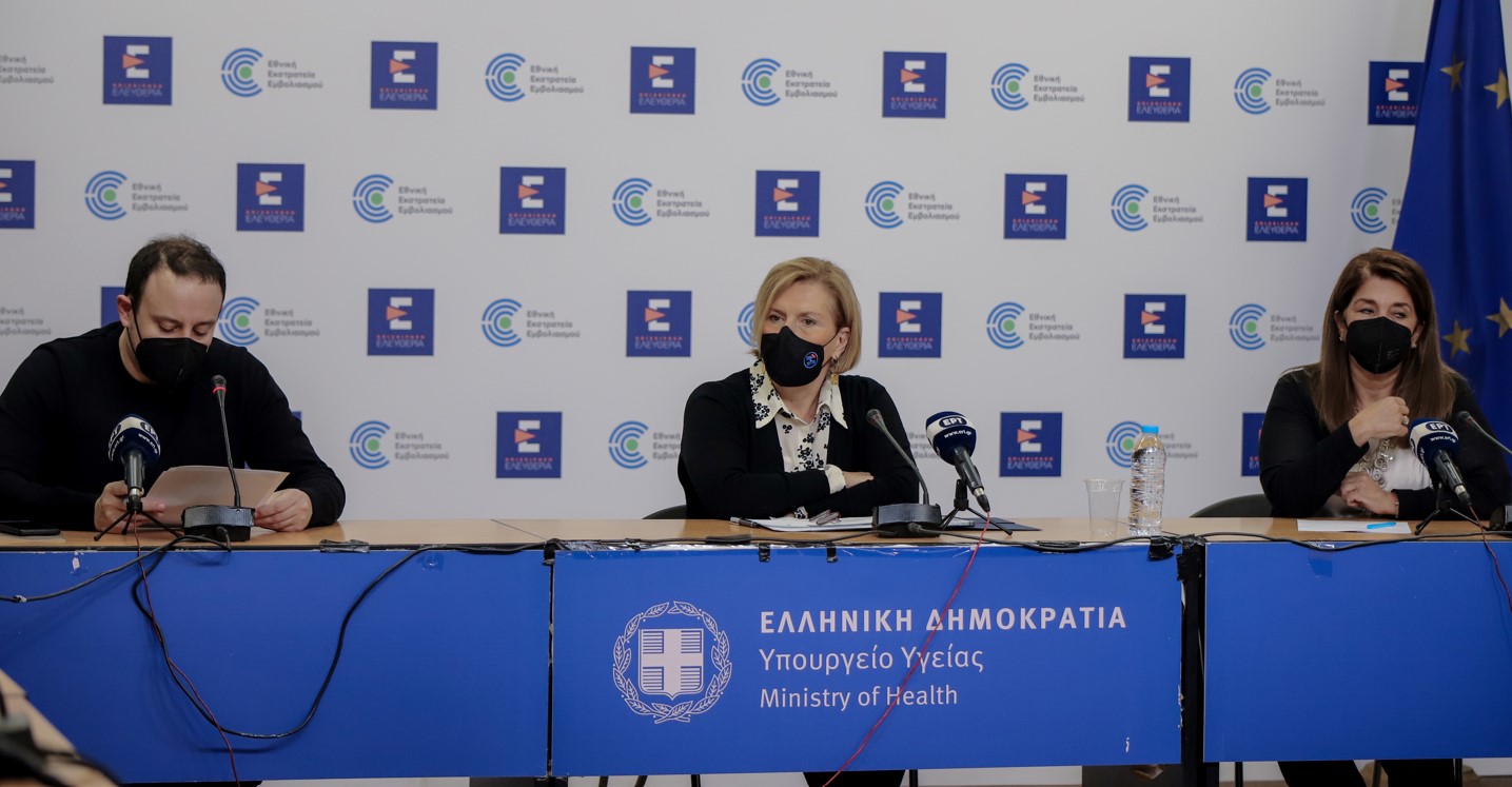 Υπουργείο Υγείας: Τον Απρίλιο στην Ελλάδα και το εμβόλιο της Sanofi