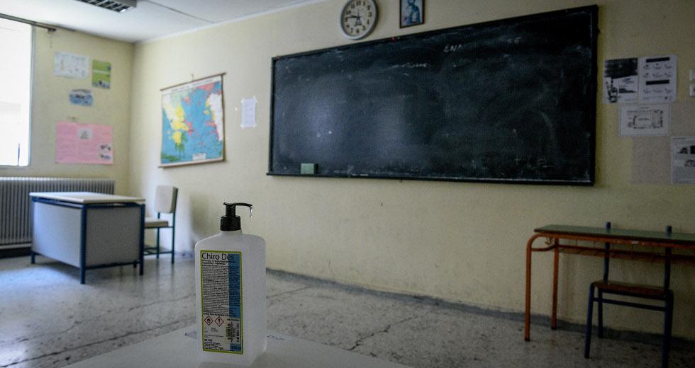 Σχολεία: Συνεδριάζει την Τρίτη η επιτροπή – Ανακοινώσεις από Πλεύρη και Κεραμέως
